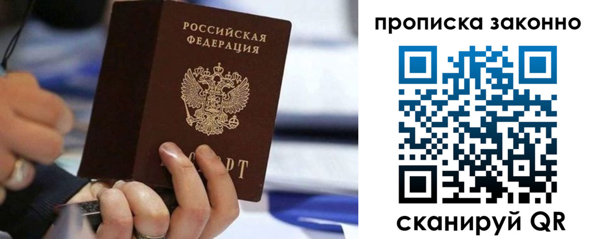 регистрация для школы в Галиче