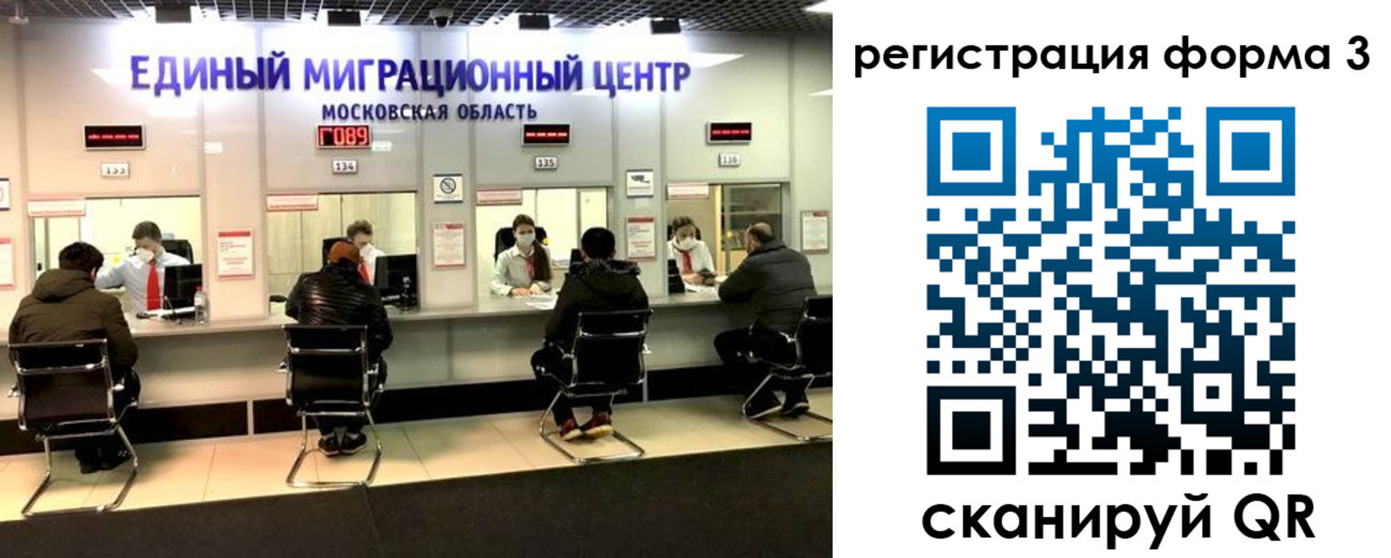 прописка ребенка в Галиче