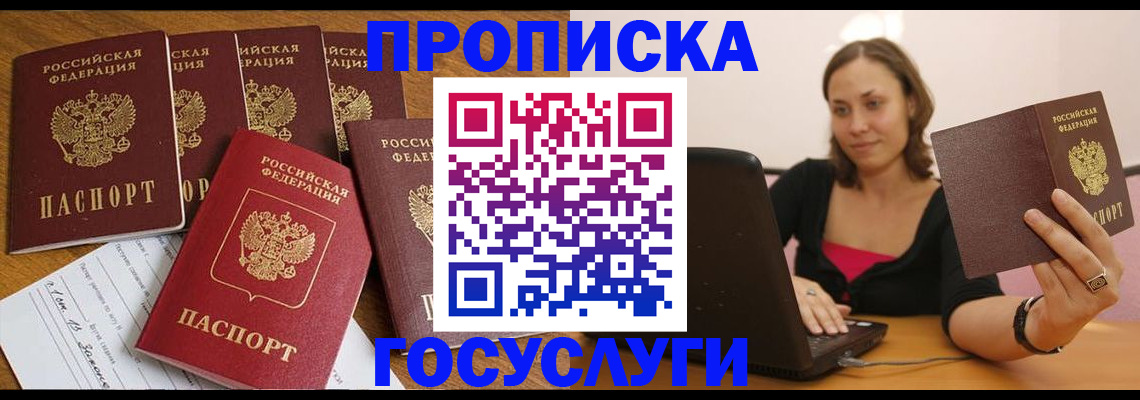 временная регистрация поиск в Галиче